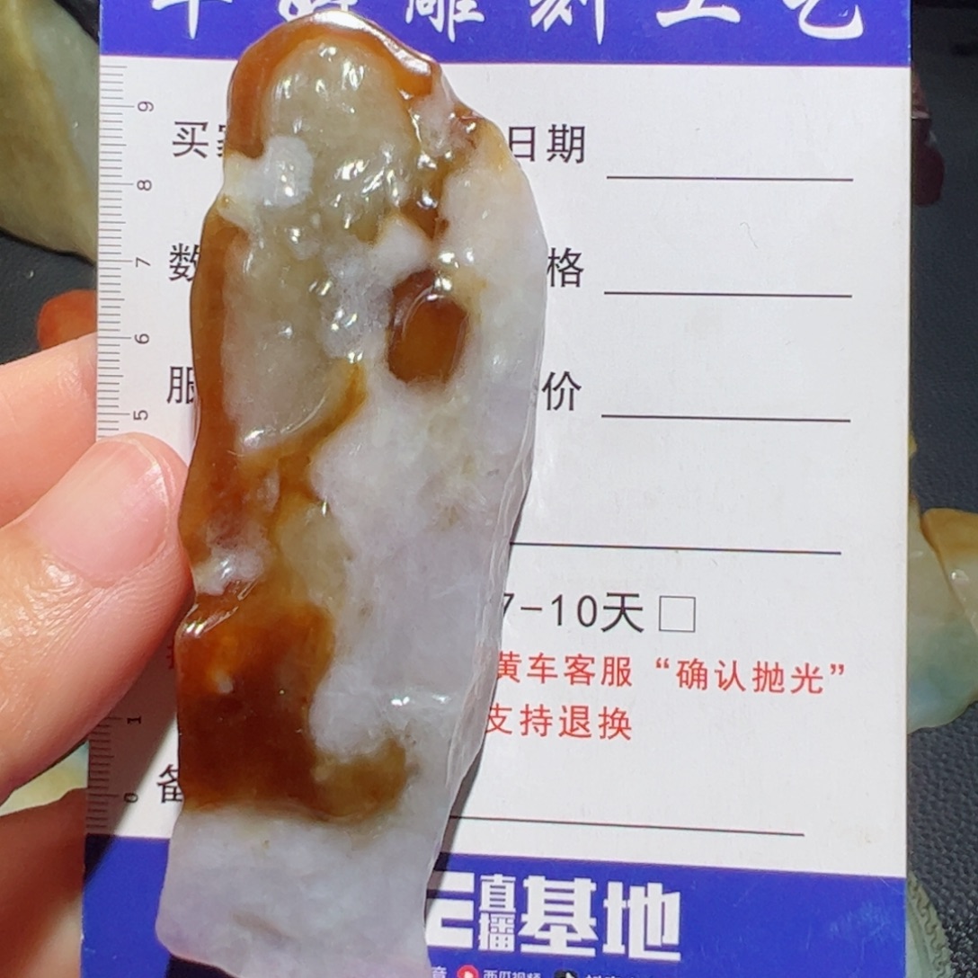 未镶嵌定制翡翠包工