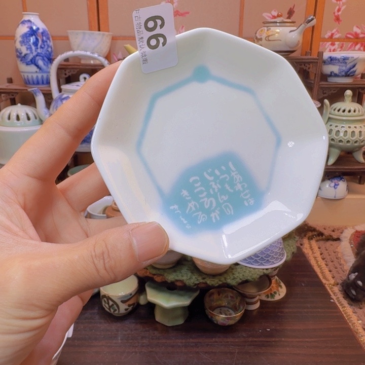 碗66啊啊啊啊啊啊啊啊啊啊啊啊