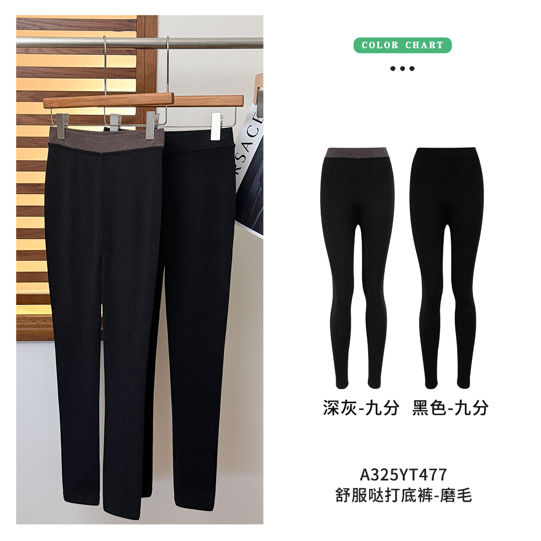 亲姐家选舒服哒打底裤磨毛T477紧身成人打底裤保暖外穿芭比裤九分