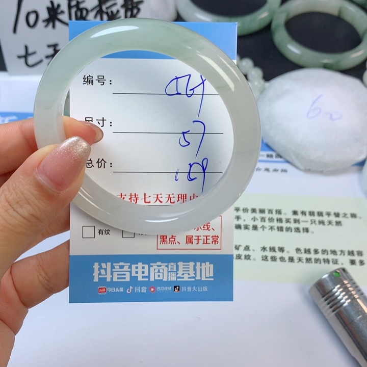 石英质玉未镶嵌手镯