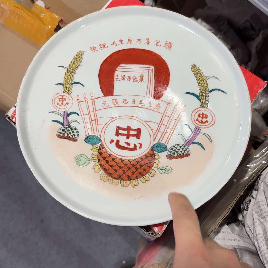 景德镇陶瓷888886888