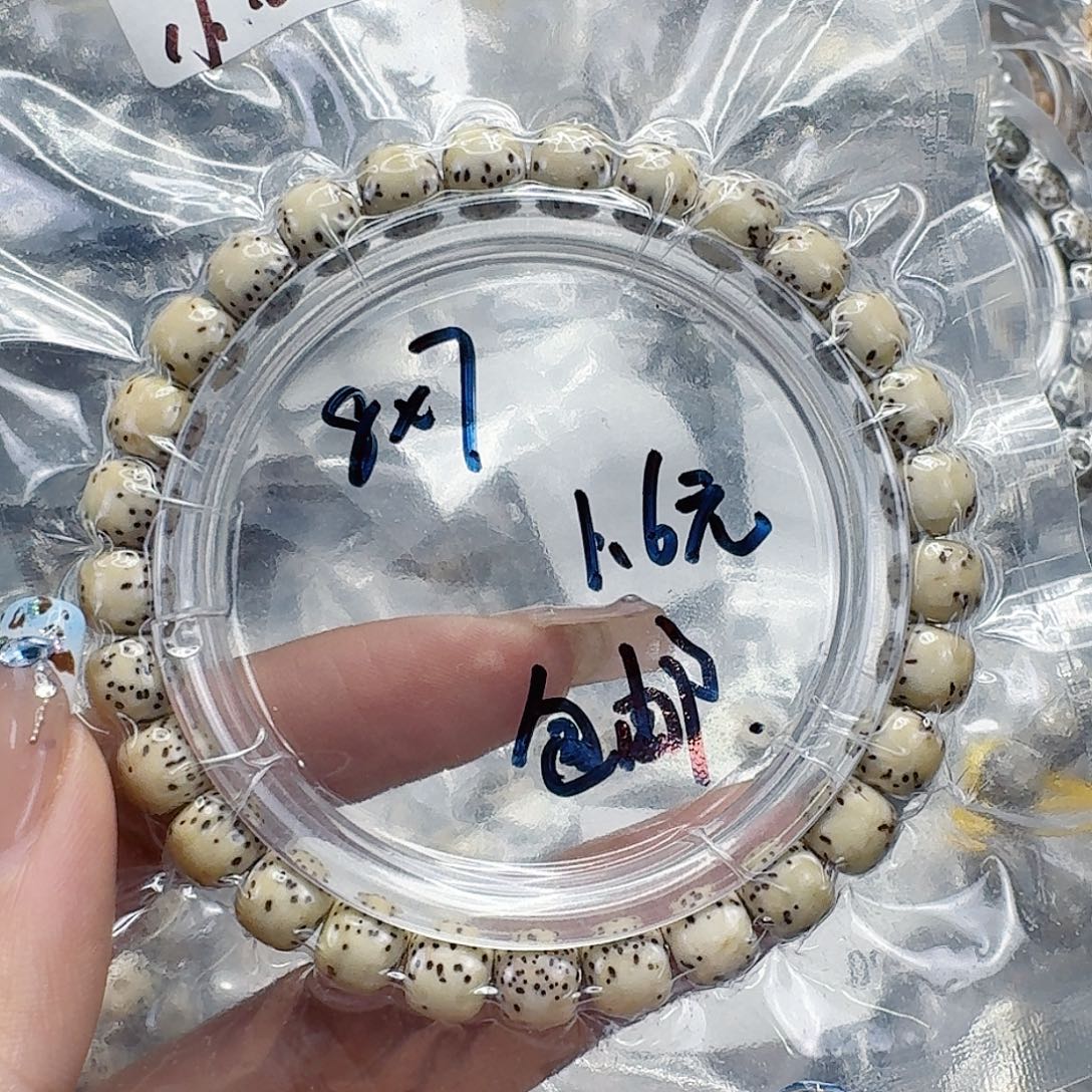 星月菩提手串100福利星月菩提