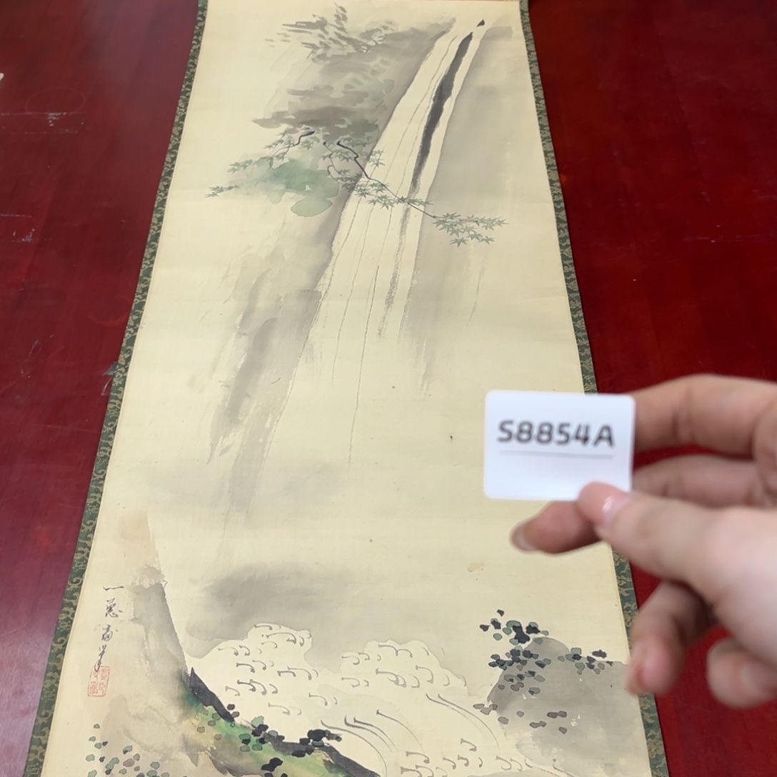 文***山书法字画哈哈哈哈哈哈哈