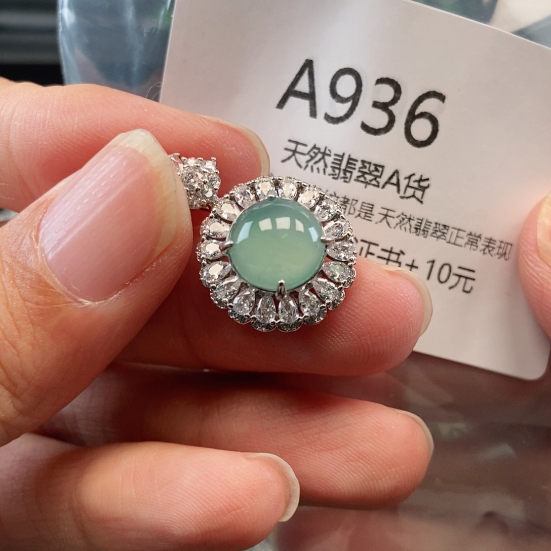 【闪购商品】翡翠吊坠(不含链)未镶嵌