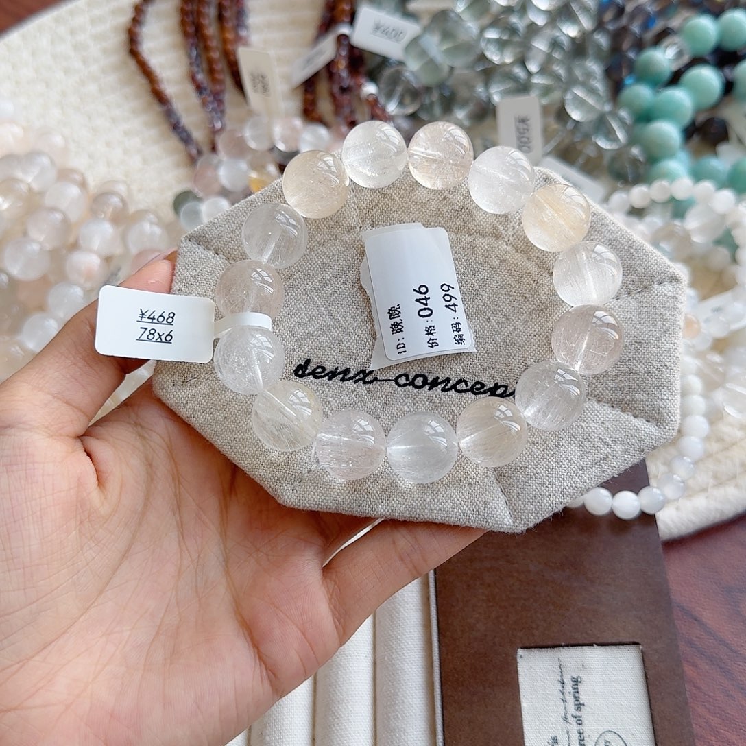 @***啡水晶未镶嵌手串48小时鉴赏