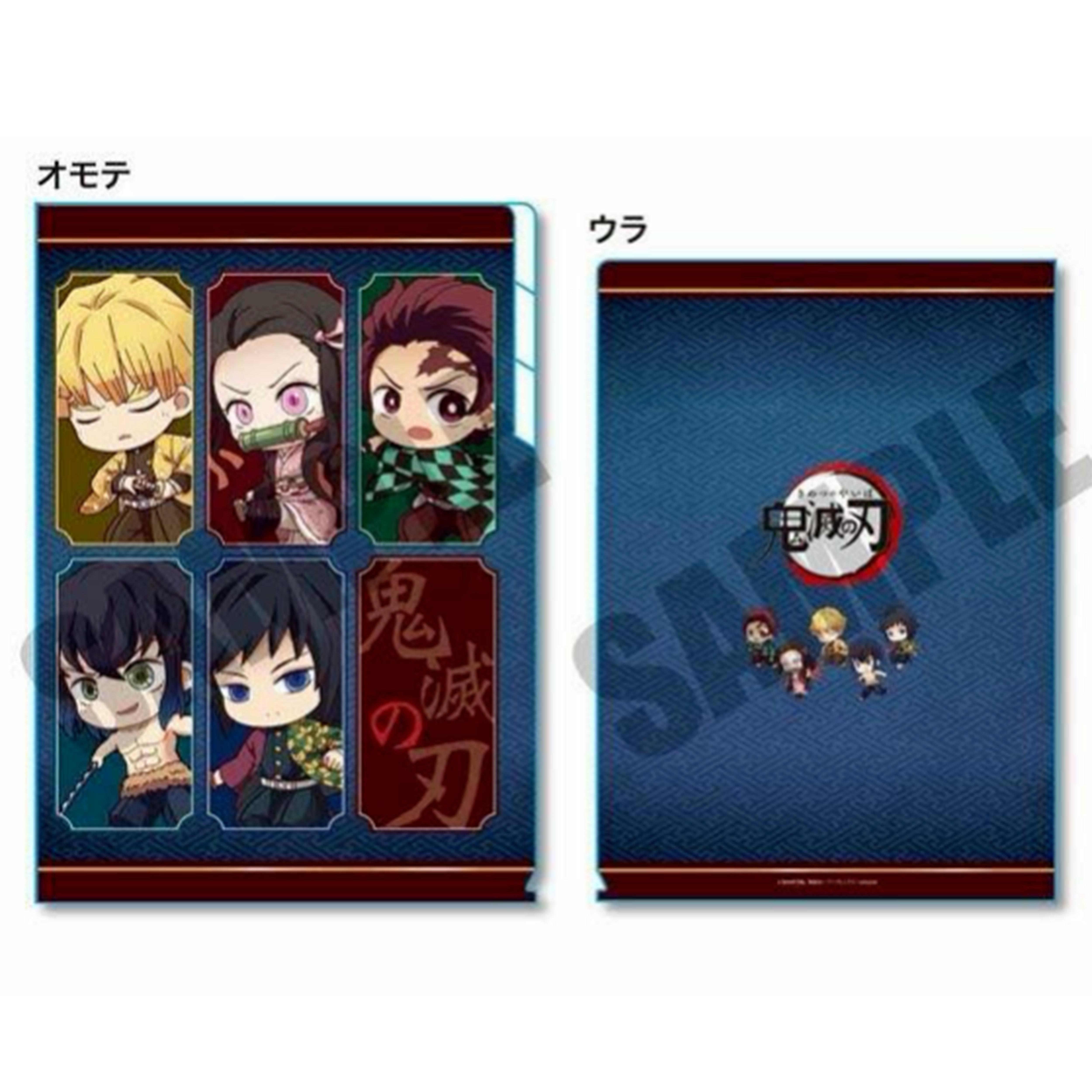 正版日谷《鬼灭之刃》Q版文件夹