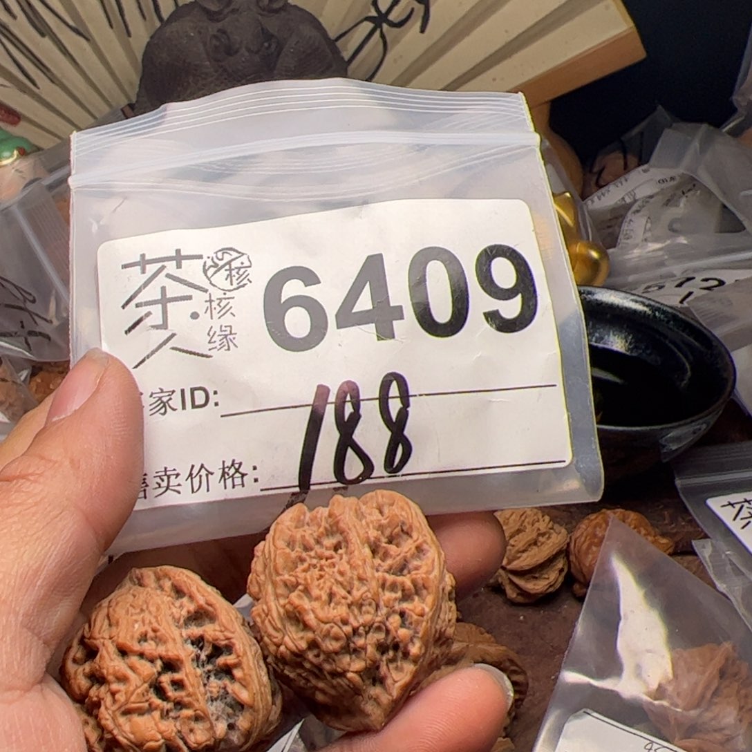 【闪购商品】文玩核桃吊坠今天