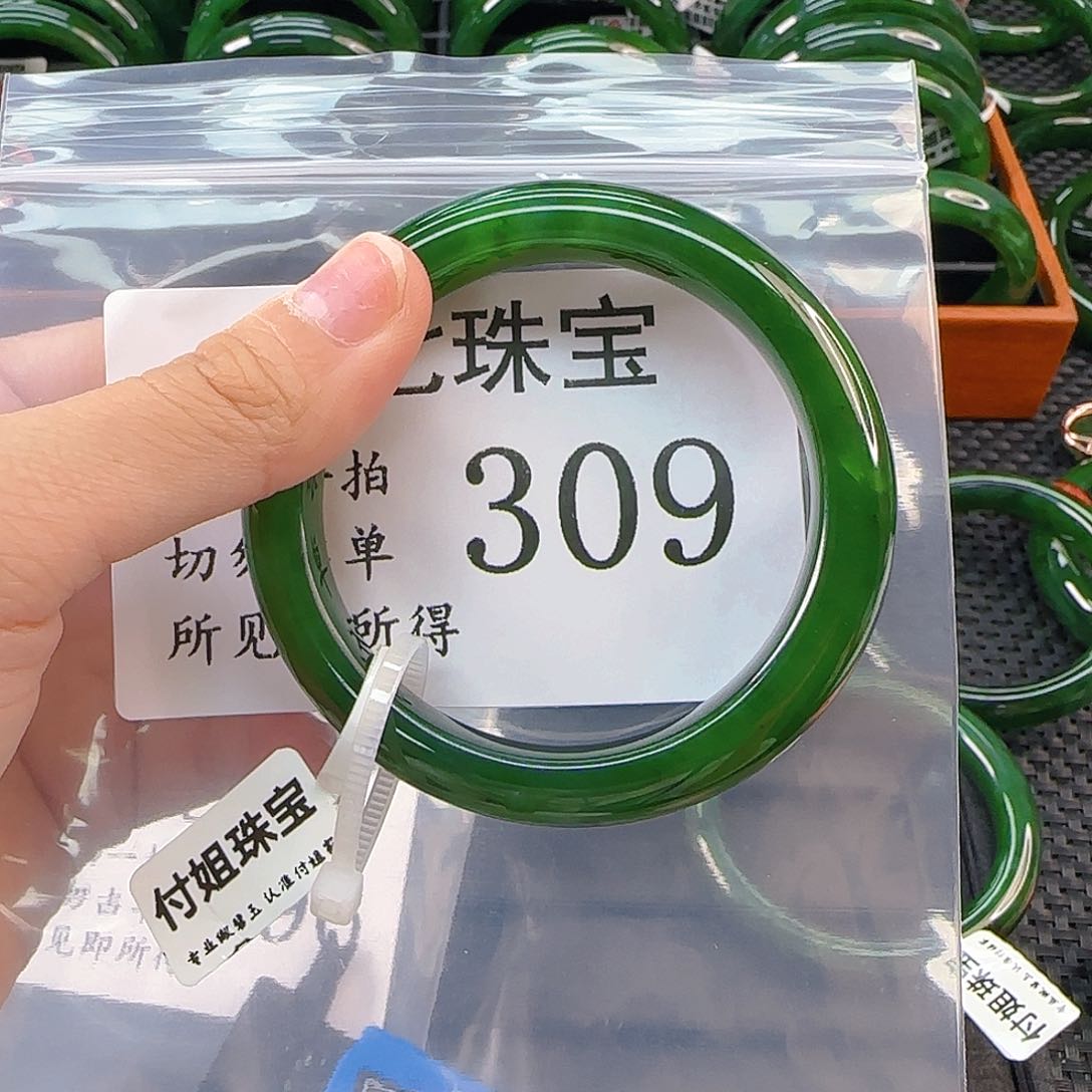 未镶嵌手镯和田玉回*手镯54 309