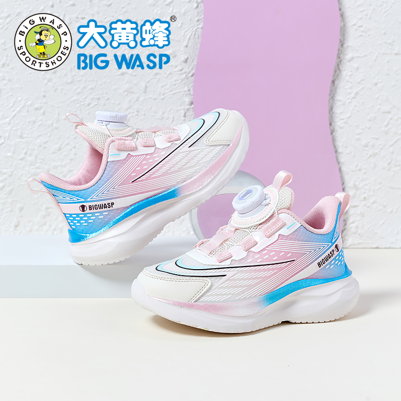 大黄蜂【女童运动鞋】童鞋春秋防滑儿童新款网面跑步旋转钮扣女孩