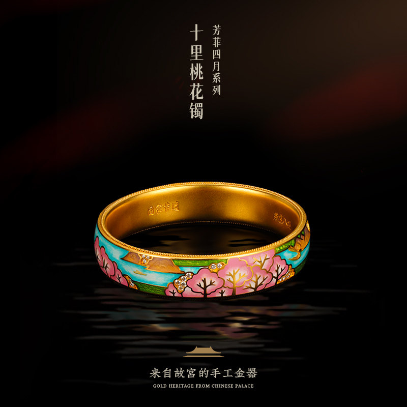 宫廷质造足金999十里桃花手镯 气质奢华时尚古风设计师款