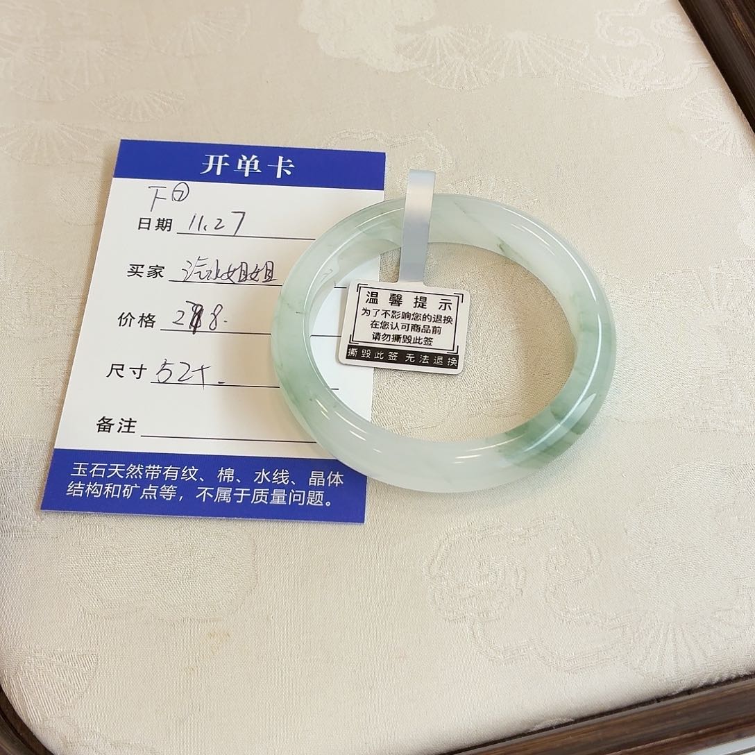 石英质玉未镶嵌手镯