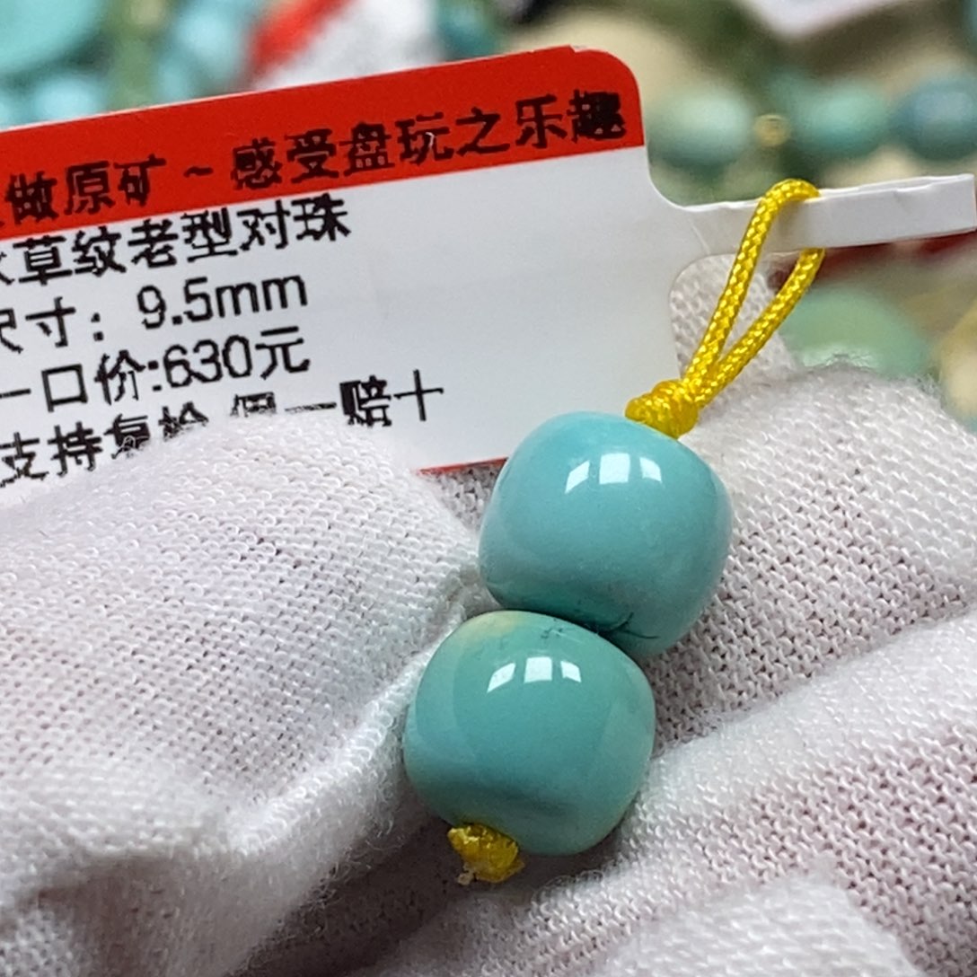 未镶嵌绿松石珠宝奇石世****行