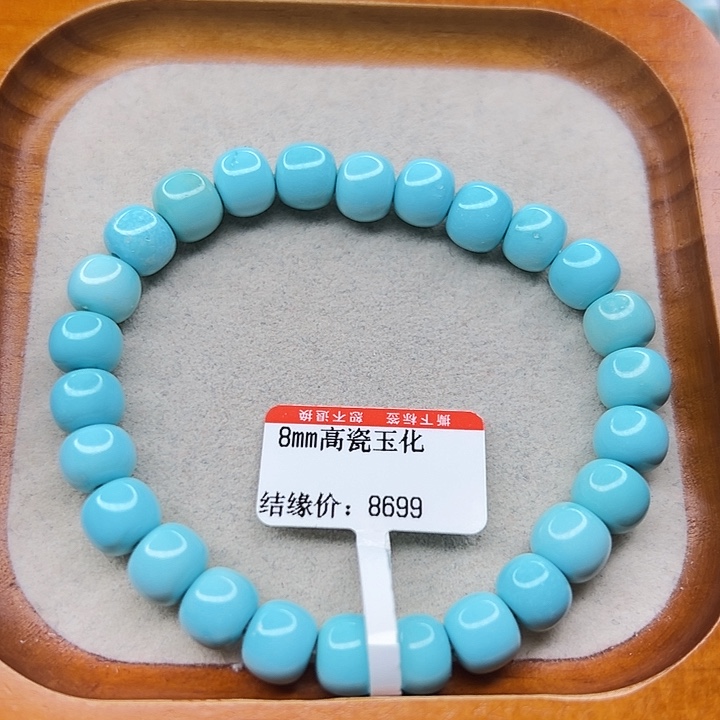 未镶嵌绿松石手链