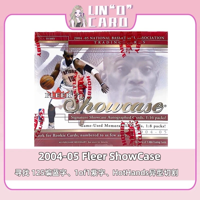 单包 2004-05 Fleer Showcase 蓝字末年 寻詹姆斯科比 球星卡盲盒