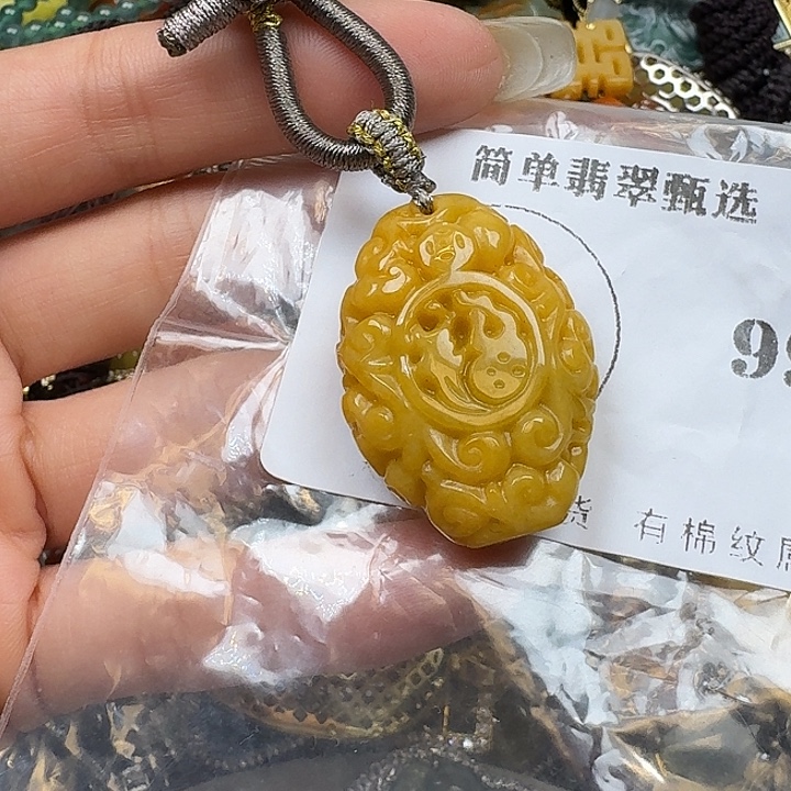 翡翠未镶嵌颈饰翡翠