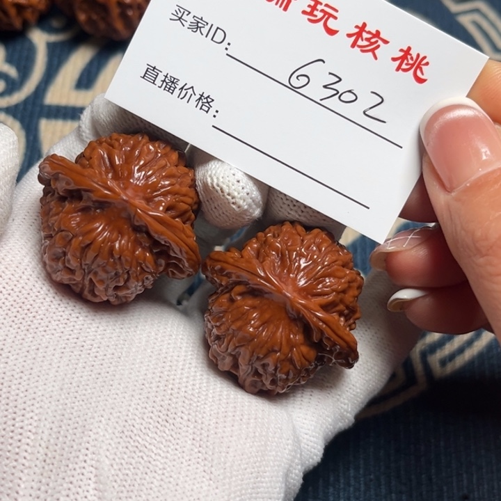 欢***蓓小洁文玩核桃37红豆6302
