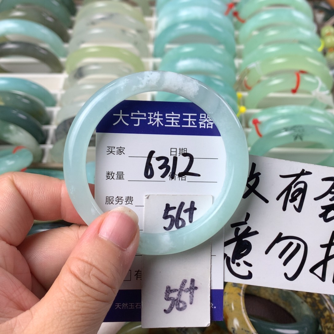 蛇纹石玉手镯未镶嵌6312