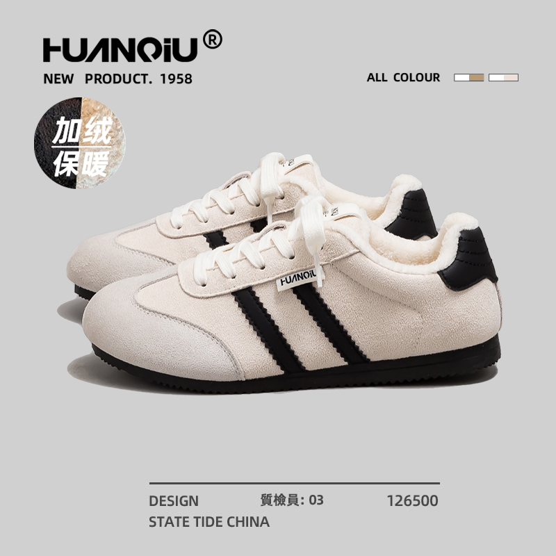 环球经典加绒加厚百搭德训鞋女款2025新款爆款时尚保暖棉鞋K682-M