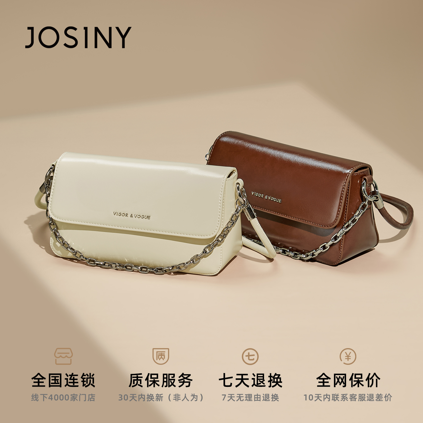 卓诗尼韩版优雅时尚单肩女包2025新款潮斜挎腋下包ins链条小方包