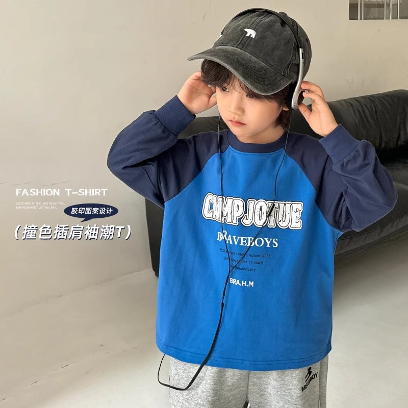 男童纯棉T恤长袖秋季2025新款儿童打底衫男孩上衣秋装中大童装潮