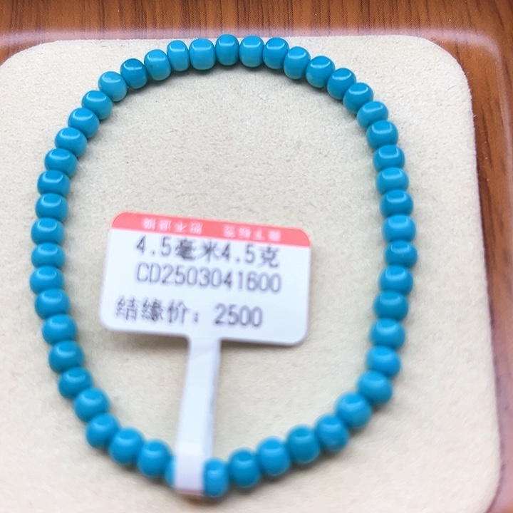 未镶嵌绿松石手链