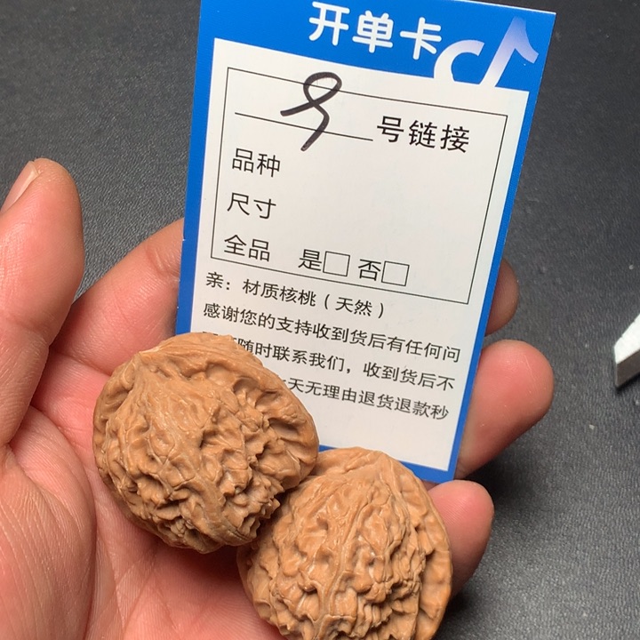 文玩核桃把件38白狮子9