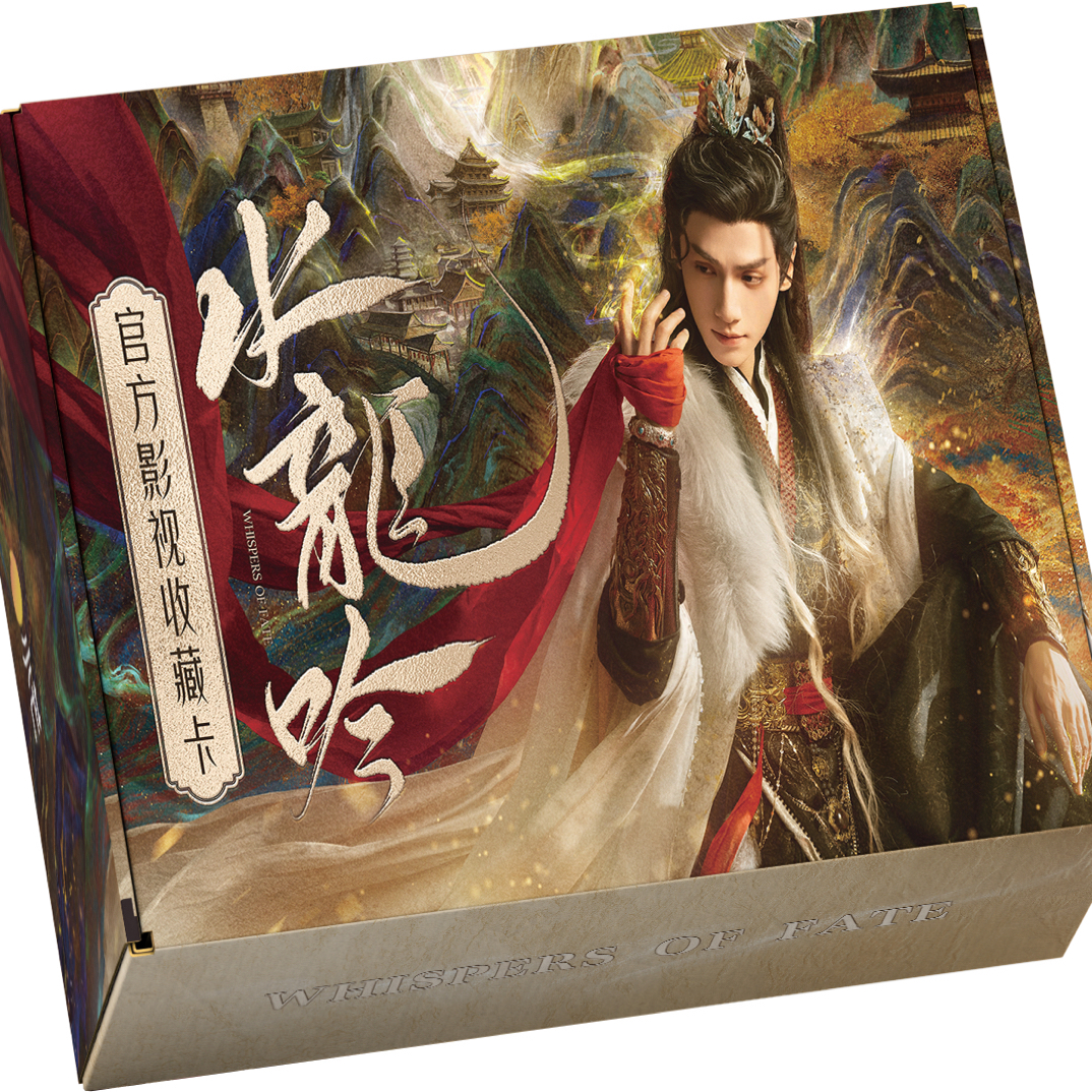 推推《水龙吟》小芒×集卡社正版收藏盲盒卡牌