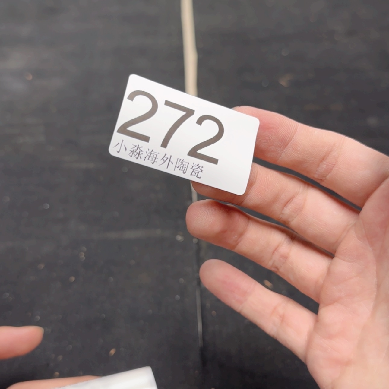 【闪购商品】汤****?易水严选心中古字画