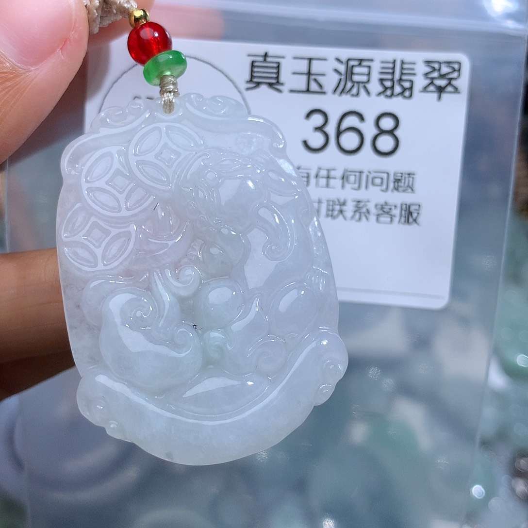 翡翠未镶嵌颈饰368。