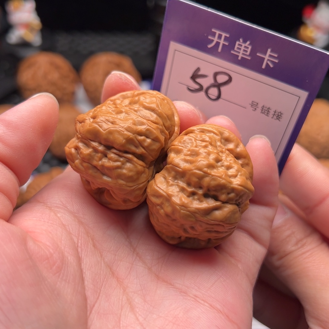 文玩核桃把件58号蛤蟆头38