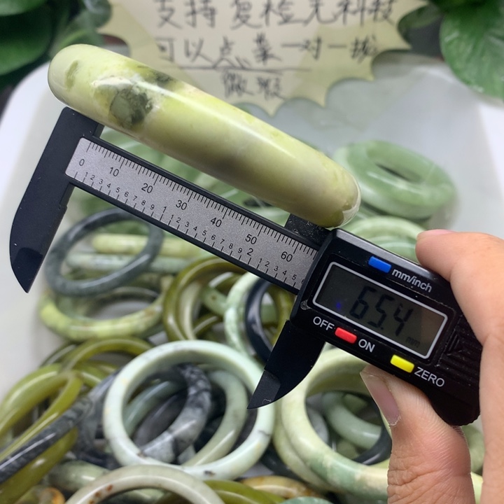 蛇纹石玉未镶嵌手镯19