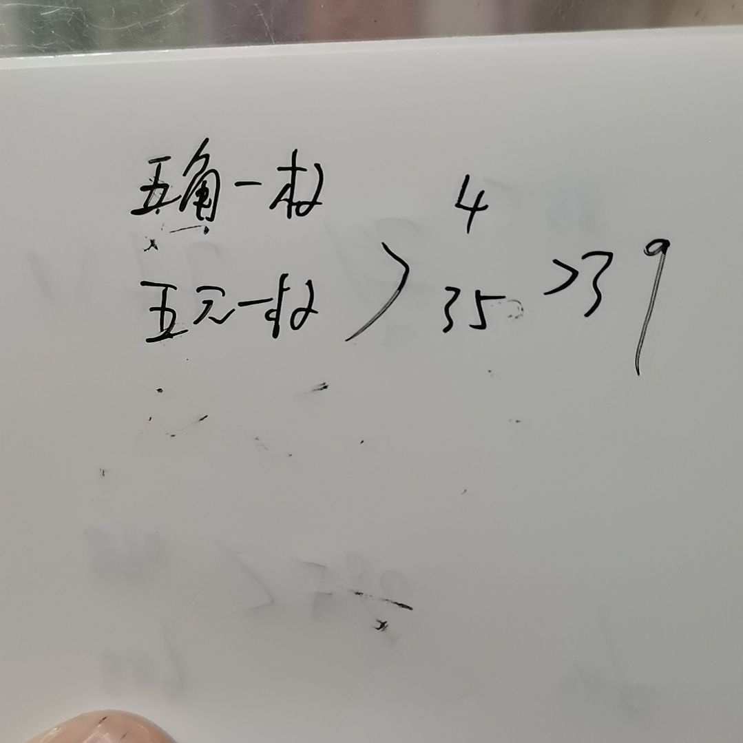 许***许其他普通金属币二枚