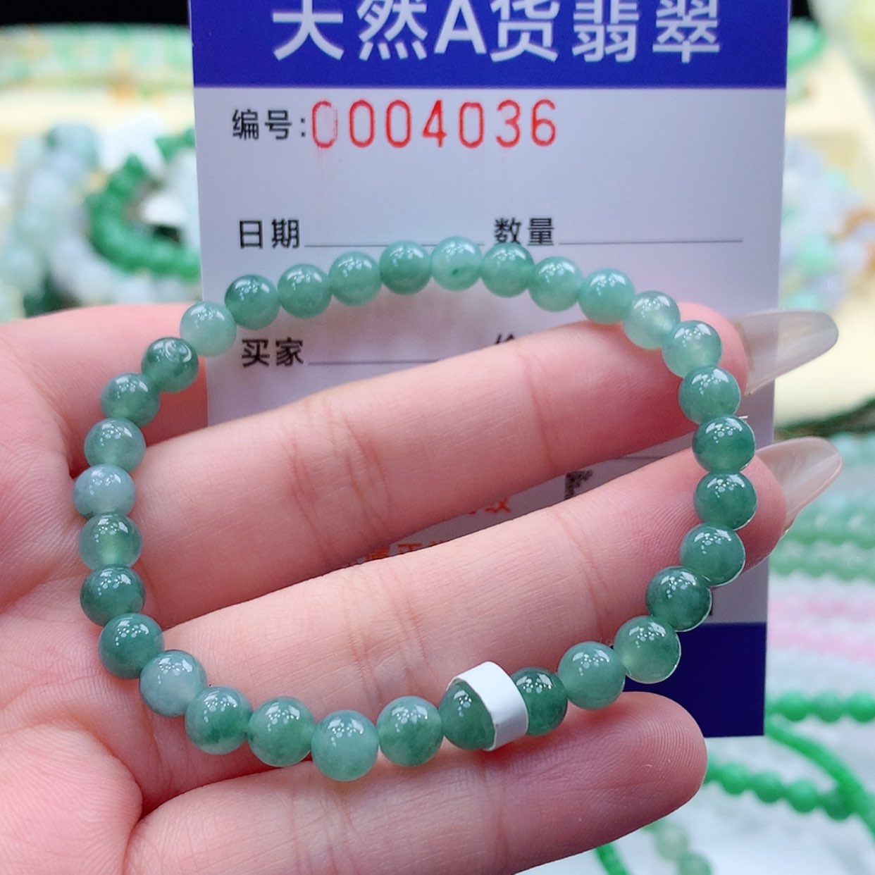 【闪购商品】翡翠颈饰未镶嵌缅甸天然a货翡翠