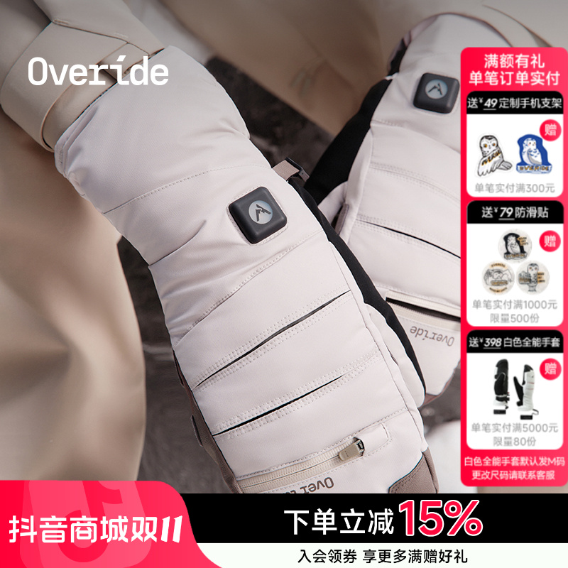  zb Overide 电加热滑雪手套 户外登山防水防寒保暖可触屏