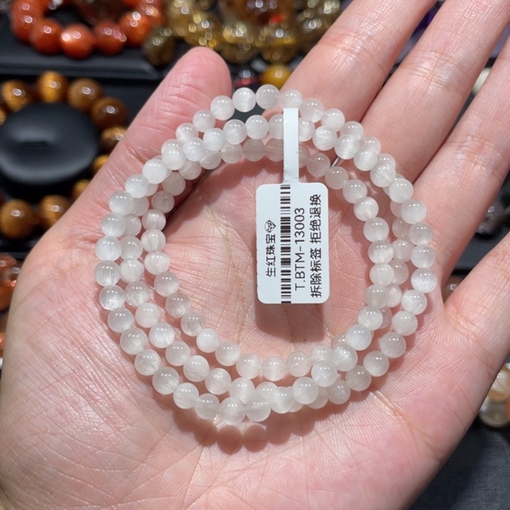 手链未镶嵌水晶白兔毛5mm