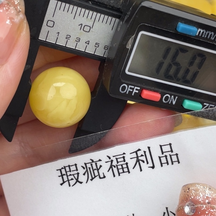 琥珀裸石未镶嵌微瑕476