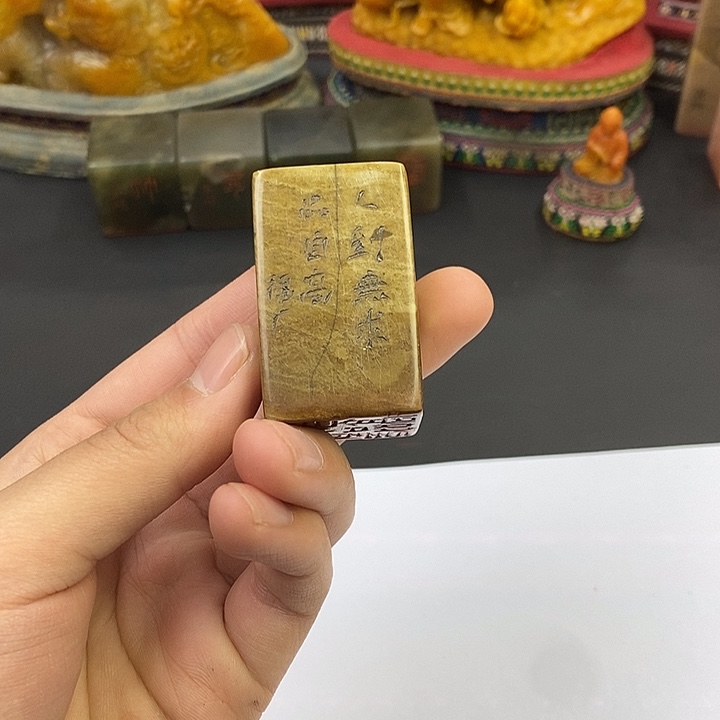 寿山石印石寿山石