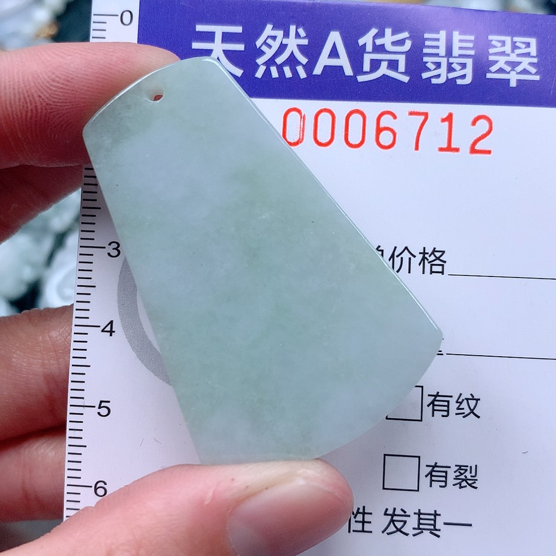 翡翠吊坠(不含链)未镶嵌