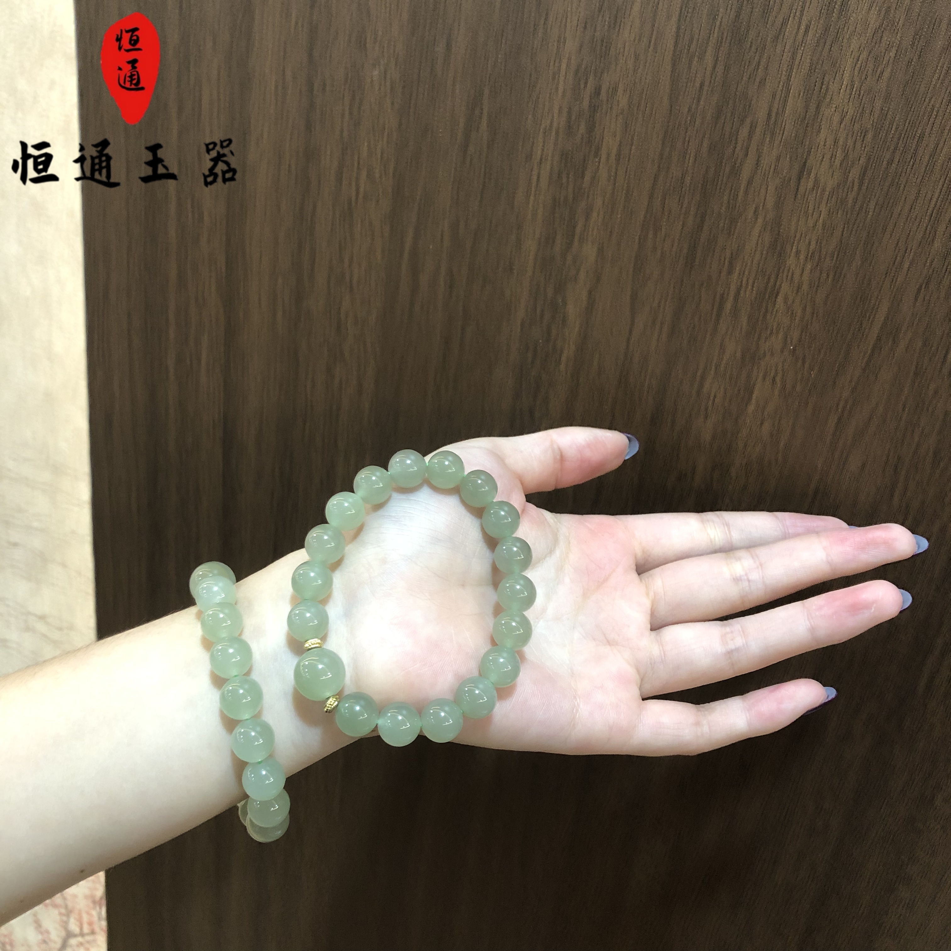 天然和田玉手串葡萄圆珠10mm（多样性发一）3-1280