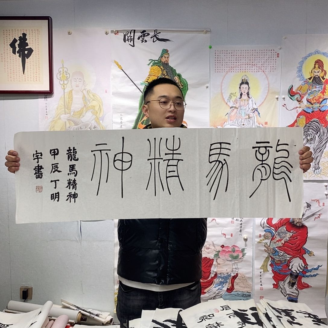 书法 书法作品手写作品
