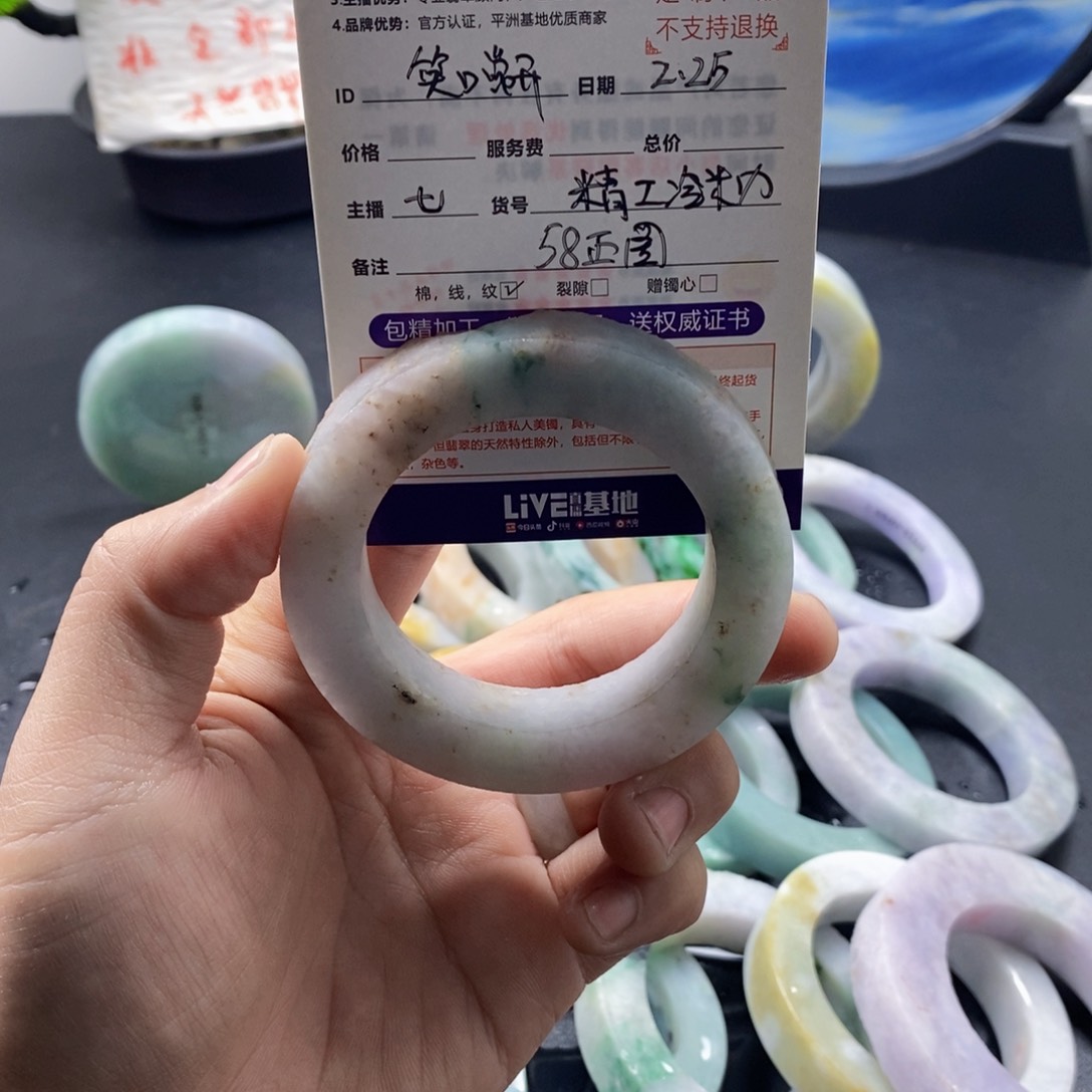 定制翡翠翡翠手镯未镶嵌笑****己