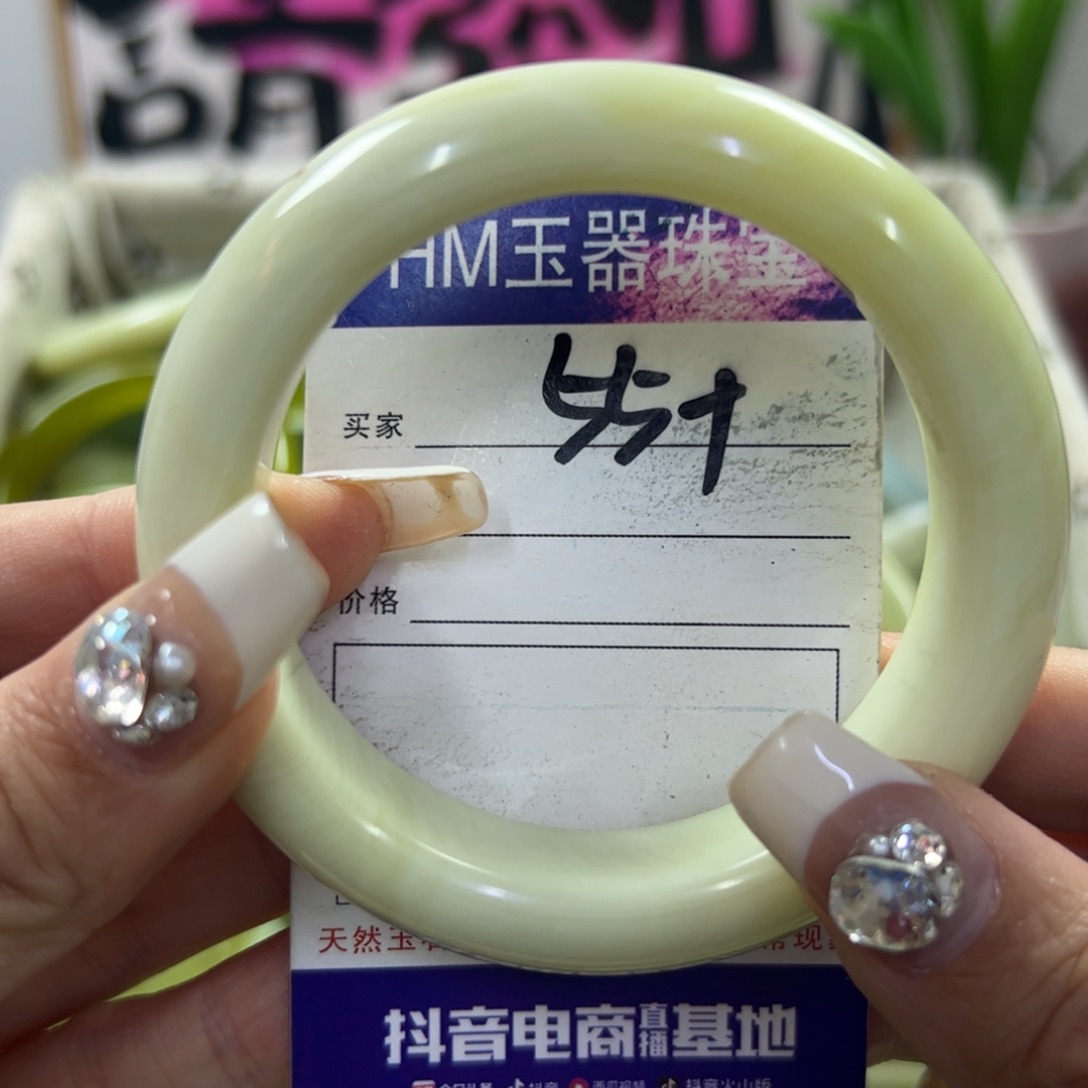 蛇纹石玉手镯未镶嵌300