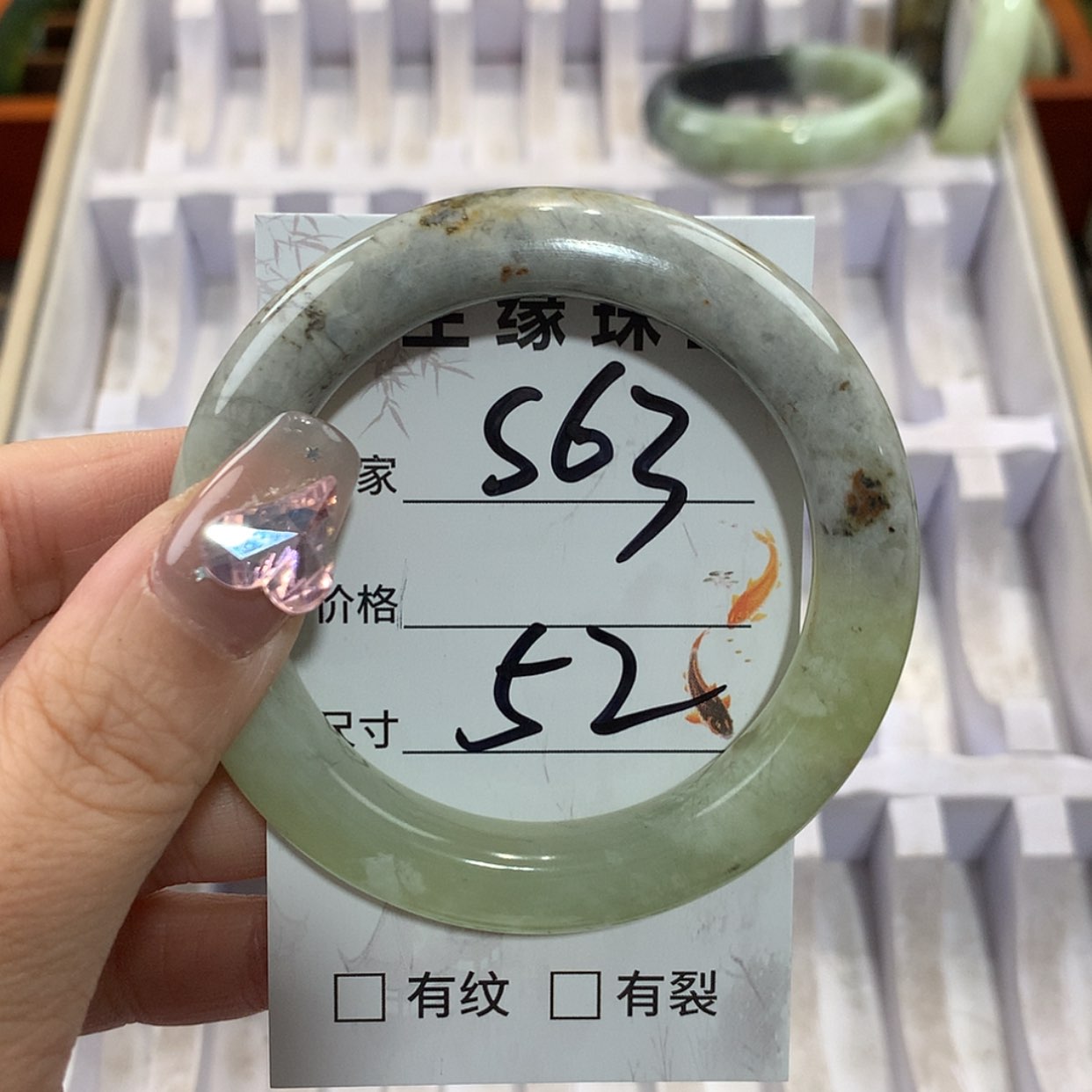 【闪购商品】未镶嵌蛇纹石玉手镯