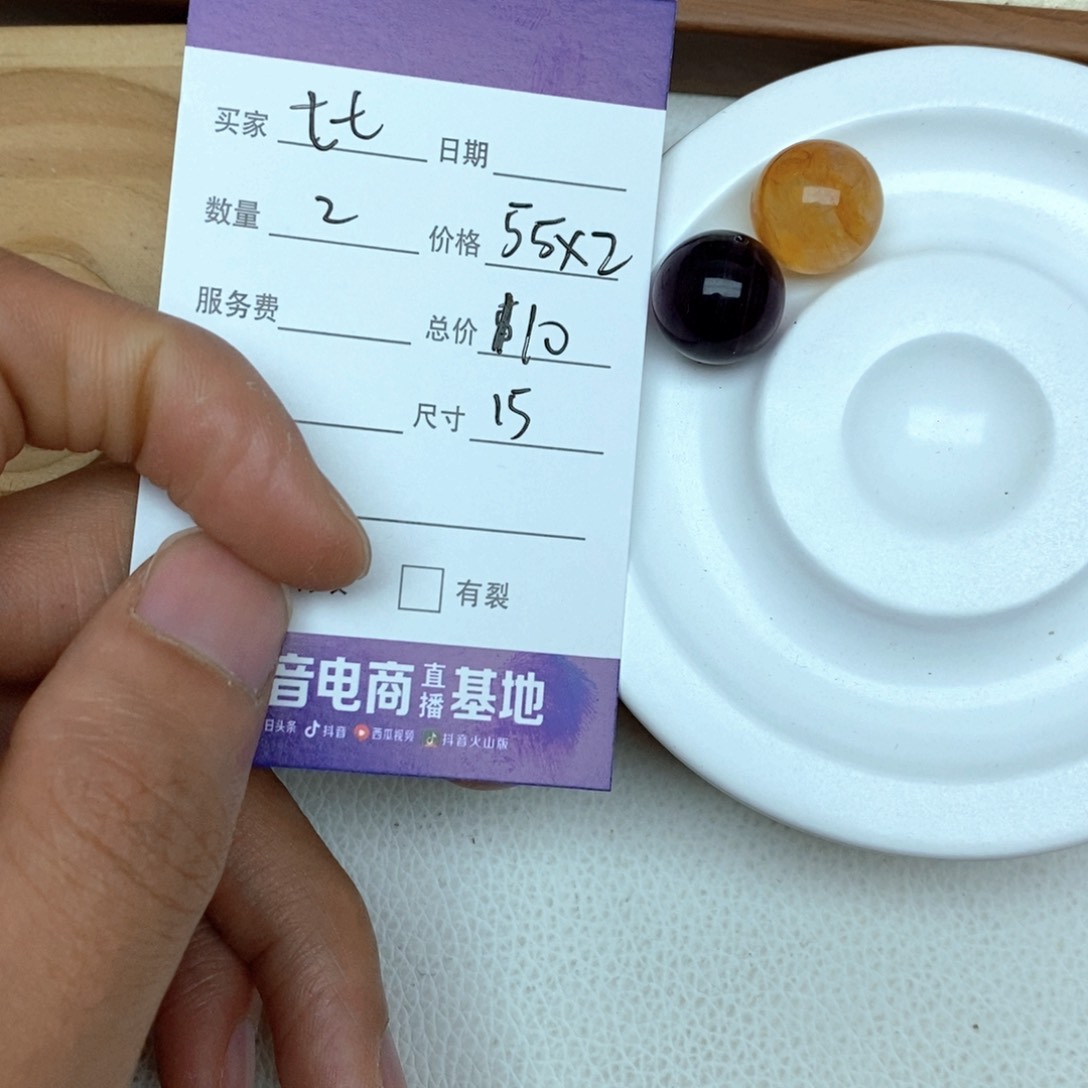 水晶手链未镶嵌七****）散珠