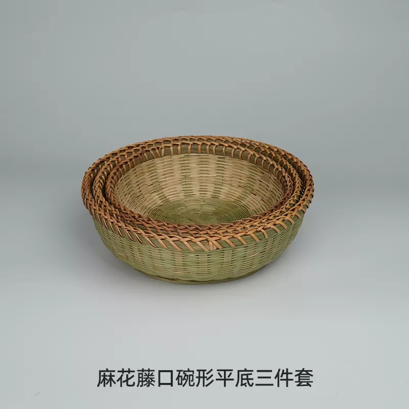 麻花藤口碗形平底三件套（22/25/27）厘米藤口竹编馒头水果零食