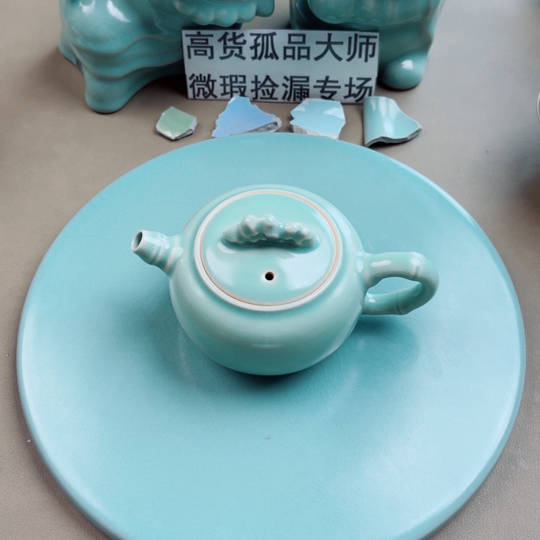 瓷其他与王同行，汝你所愿