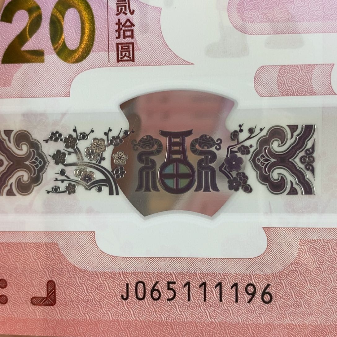 塑料1196。。。。。。。。