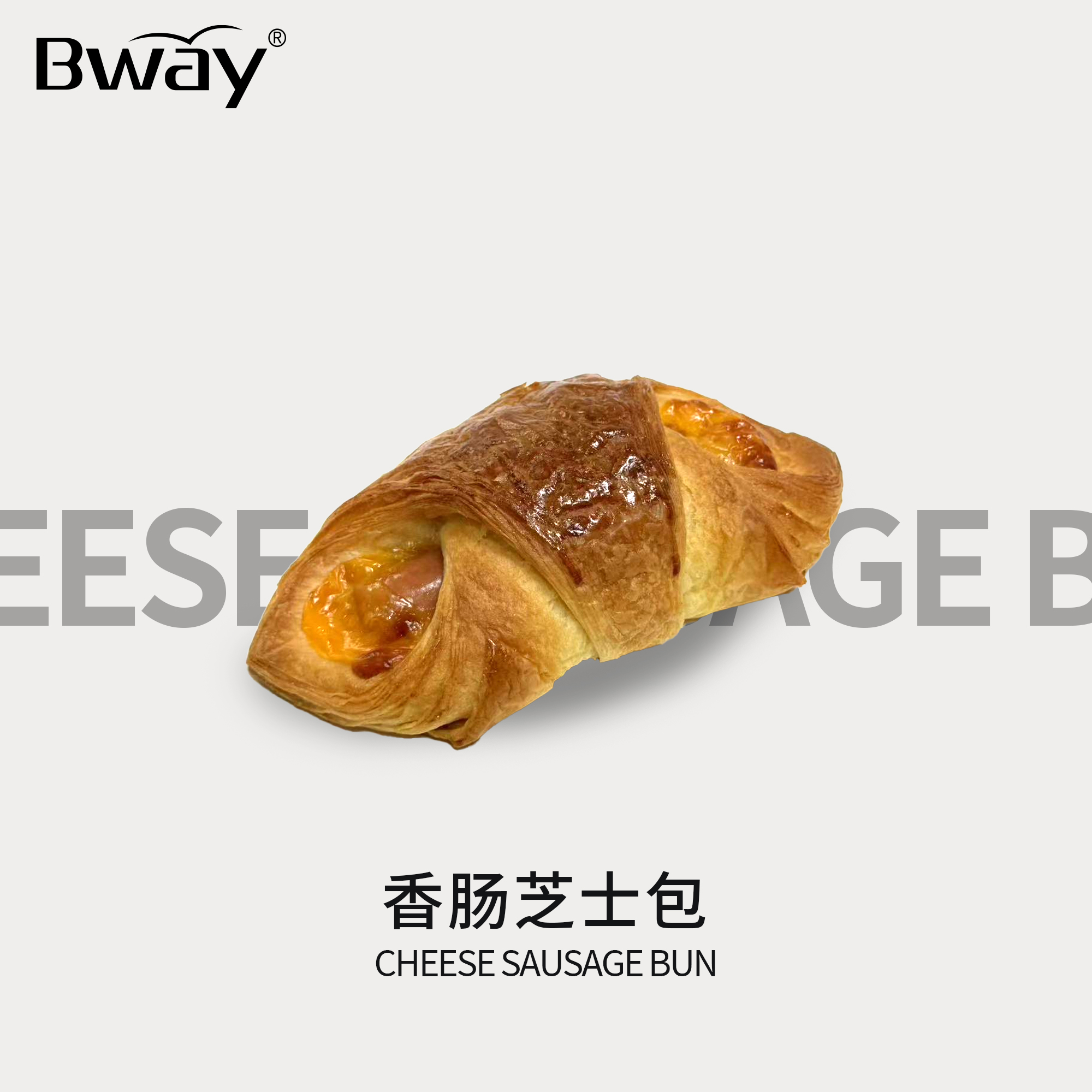 【Bway】芝士香肠包