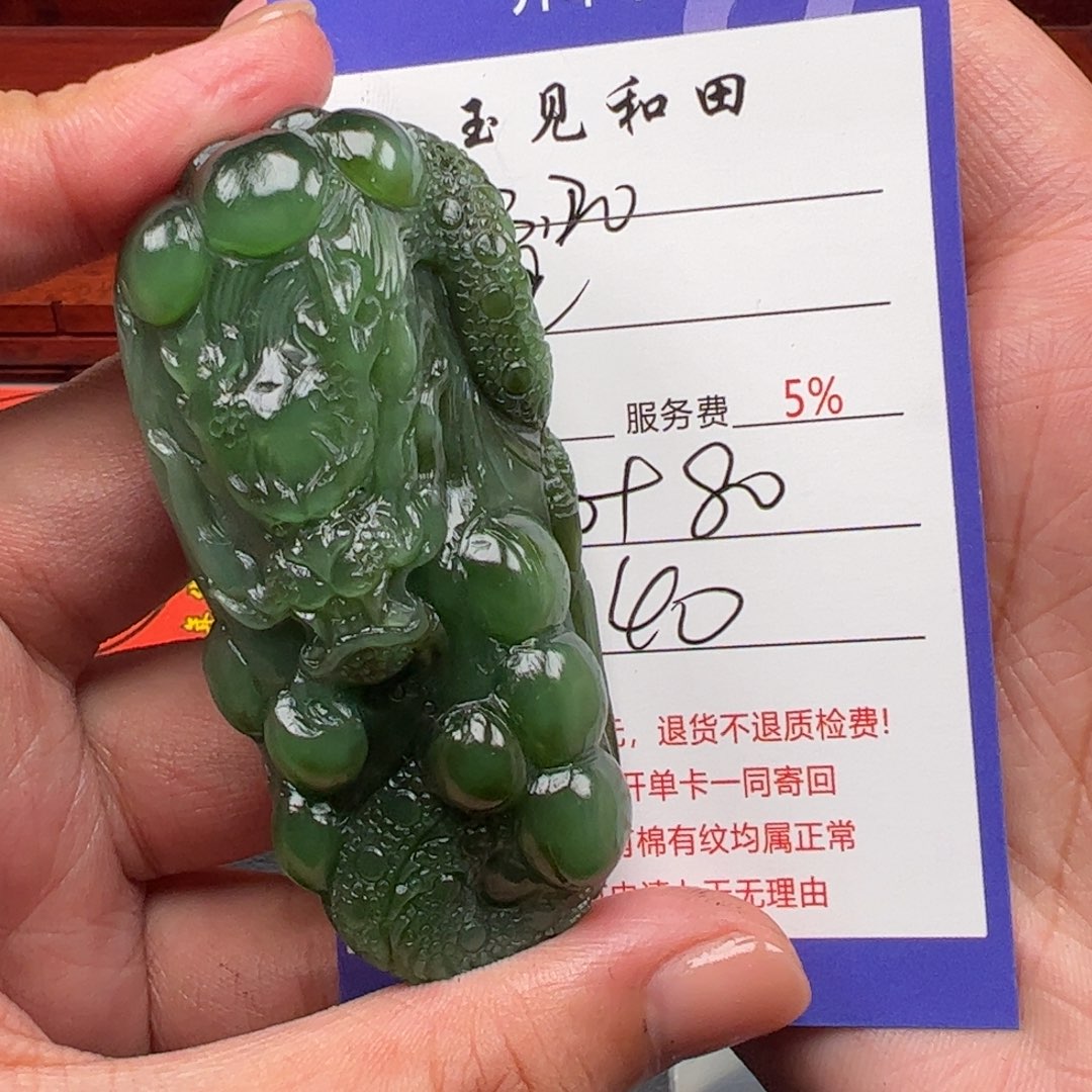 和田玉未镶嵌把件@*彬