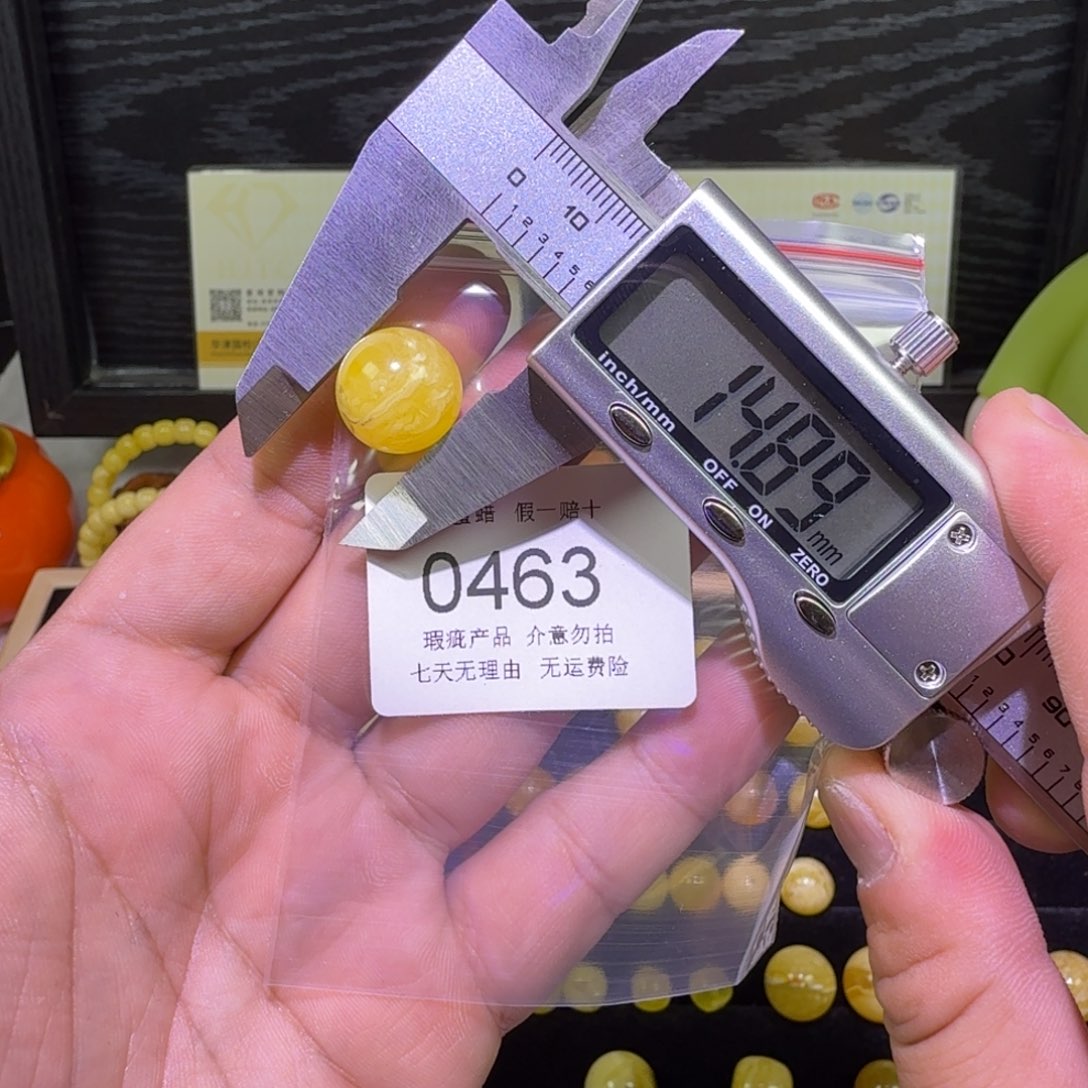 蜜蜡未镶嵌珠宝奇石
